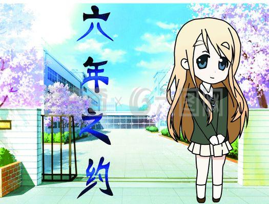 動漫設計 藝術與技術的完美融合