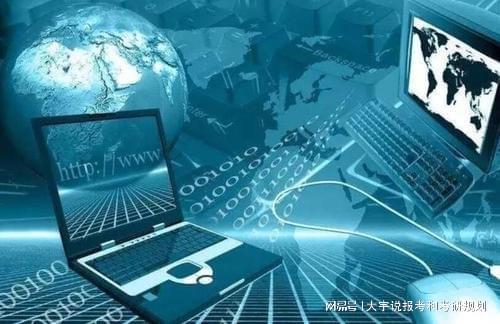 計(jì)算機(jī)大類專業(yè)探秘 計(jì)科、軟工、網(wǎng)絡(luò)、物聯(lián)網(wǎng)到底學(xué)什么？