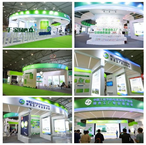 2019年綠色工廠專委會工業(yè)企業(yè)會員服務(wù)大盤點(diǎn)——信息咨詢服務(wù)篇