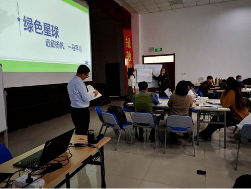 南方略咨詢助力藍(lán)山屯河實(shí)現(xiàn)LTC營銷流程變革，提升回款效率