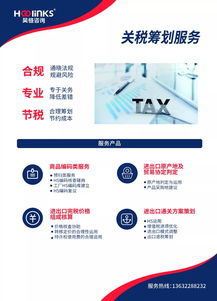 金關二期改革下，企業信息化管理的戰略升級與實施路徑