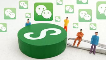 微信生態再進化 內測全文截取，小程序廣告分成上調，信息服務迎來新機遇