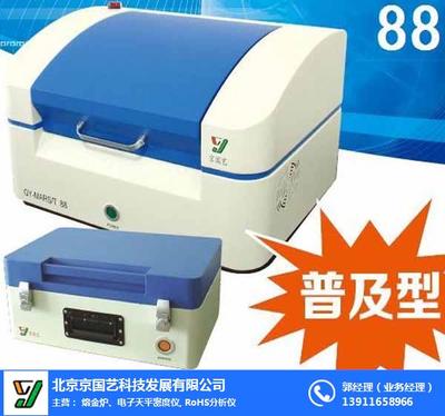 北京金銀檢測(cè)儀 價(jià)格、品質(zhì)與技術(shù)培訓(xùn)全解析